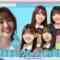 240313 Hinatazaka ni Narimashou 22 Extra Edition – FHD.mp4-00009