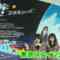 240313 Hinatazaka46’s TV News – THE TIME – FHD.mp4-00001