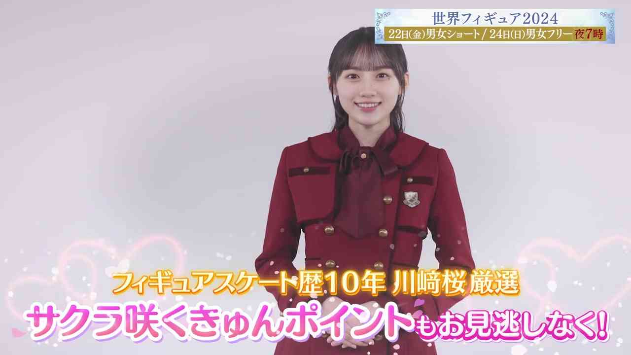Preload Image