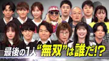 240313 Toudaiou – ex-AKB48 Muto Tomu – HD.mp4-00002