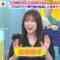 240314 LOVE it! – ex-HKT48 Yabuki Nako – HD.mp4-00003
