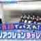 240314 STU48 no 1 Oku-nin ni Bazuren no 12 – HD.mp4-00001