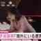 240314 ex-Keyakizaka46 Hirate Yurina’s TV News – Mezamashi TV – FHD.mp4-00002