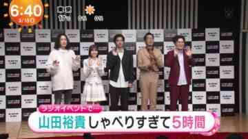 240315 Hinatazaka46 Matsuda Konoka’s TV News – Mezamashi TV – HD.mp4-00002