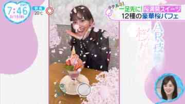 240315 ZIP! – ex-SKE48 Goto Rara Cut – HD.mp4-00001