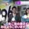 240315 ex-NMB48 Shibuya Nagisa’s TV News – THE TIME – HD.mp4-00003