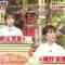 240316 Ikegami Akira no News Sodattanoka!! – ex-Nogizaka46 Akimoto Manatsu – HD.mp4-00001