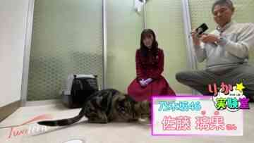 240316 Iwateen – Nogizaka46 Sato Rika – HD.mp4-00007
