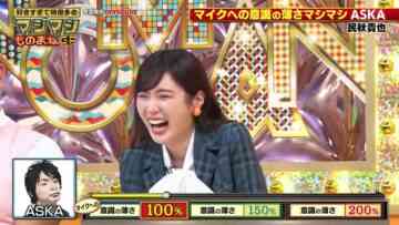 240316 Mashimashi onomane GP – ex-Nogizaka46 Takayama Kazumi – HD.mp4-00010