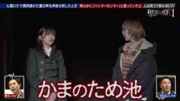 240317 Kinchou to Kanwa – Sakurazaka46 Takemoto Yui – HD.mp4-00002