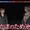 240317 Kinchou to Kanwa – Sakurazaka46 Takemoto Yui – HD.mp4-00002