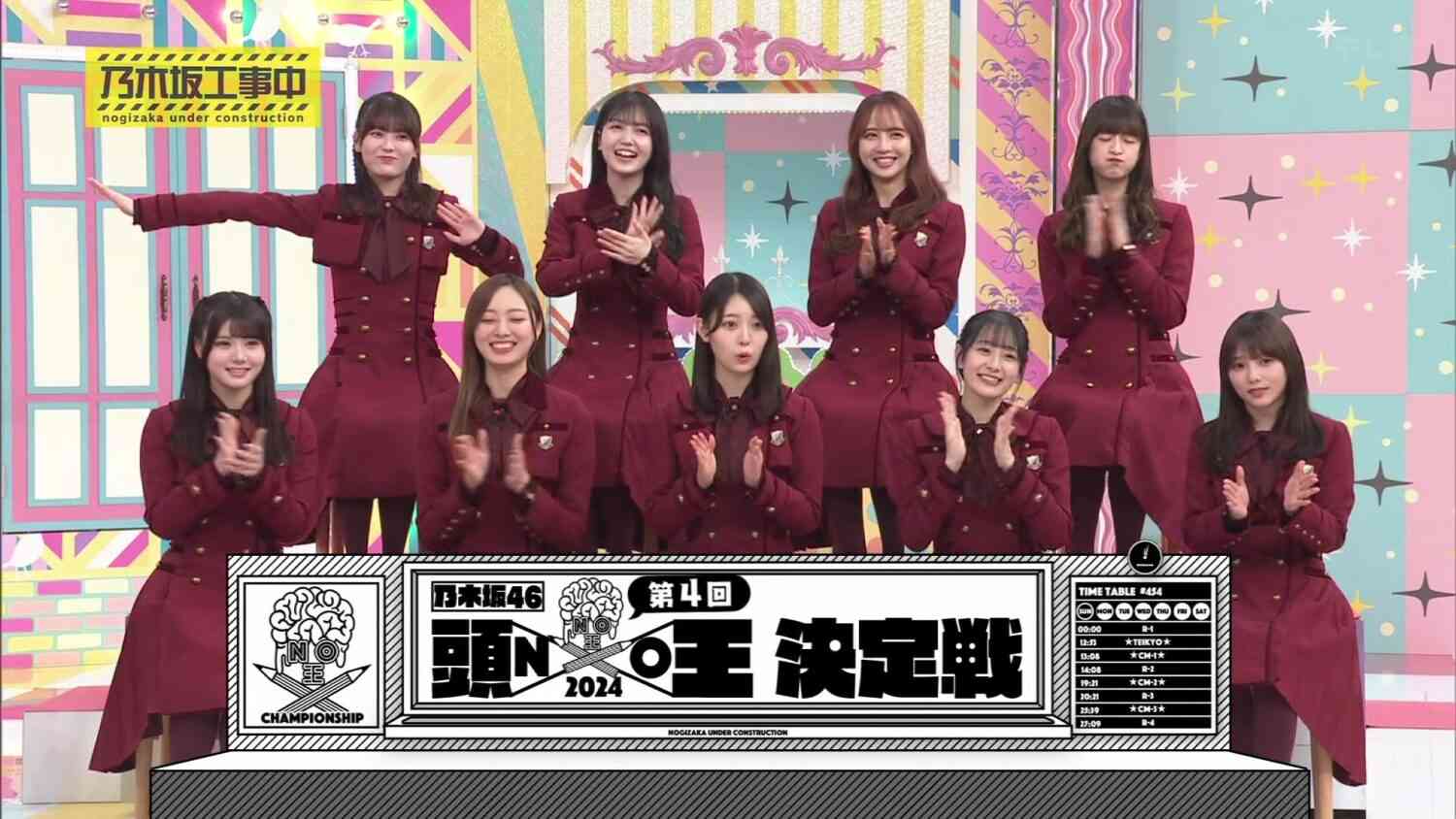 Preload Image