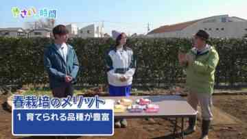 240317 Syumi no Engei Yasai no Jikan – ex-AKB48 Oya Shizuka – HD.mp4-00004