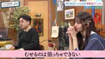 240318 Hamasuka Housou-bu 97 – ex-Nogizaka46 Saito Asuka – HD.mp4-00002