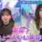 240318 Kyoccorohee 139 – Hinatazaka46 Saito Kyoko – HD.mp4-00001