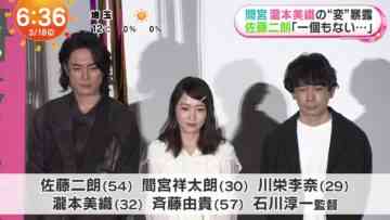 240318 ex-AKB48 Kawaei Rina’s TV News – THE TIME & Mezamashi TV – FHD.mp4-00003