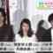 240318 ex-AKB48 Kawaei Rina’s TV News – THE TIME & Mezamashi TV – FHD.mp4-00003