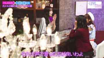 240318 ＝LOVE x LOVE Hulu Special Edition 01 – FHD.mp4-00004