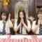 240319 1-ka 8-ka de Zenryoku! ! 18 Ippachi ROOM!! 45 – FHD.mp4-00001