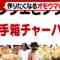 240319 Human Gourmentary Omoumai Mise – ex-Nogizaka46 Matsumura Sayuri – HD.mp4-00007