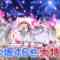 240319 Iwakura to Yoshizumi no Bangumi – Nogizaka46 – HD.mp4-00008