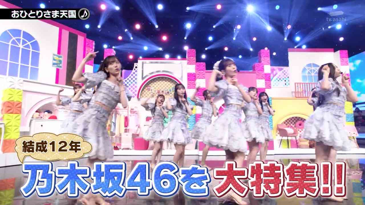 Preload Image