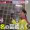 240319 Mousou Hanako – ex-Nogizaka46 Matsumura Sayuri – HD.mp4-00010