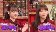 240319 Nogi to Shimofuri Dance Battles 50 – HD.mp4-00003