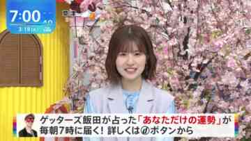 240319 THE TIME – Hinatazaka46 Matsuda Konoka – HD.mp4-00004