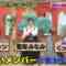 240319 Untouchable TV – ex-AKB48 Minegishi Minami – HD.mp4-00002
