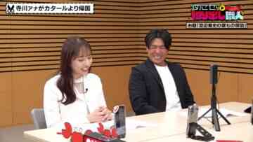 240321 Mezase! Kiridashi Shokunin – ex-Nogizaka46 Shinuchi Mai – HD.mp4-00001