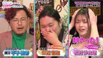 240321 Moku Vara Night – ex-Nogizaka46 Matsumura Sayuri – HD.mp4-00002