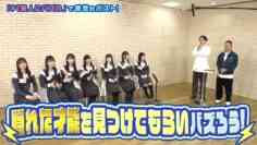 240321 STU48 no 1 Oku-nin ni Bazuren no 13 – HD.mp4-00001