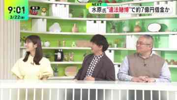 240322 DayDay. – ex-NMB48 Shibuya Nagisa – HD.mp4-00001