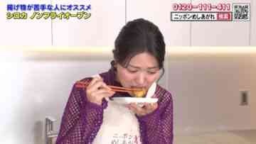 240322 Gogo Mo Jun Sanpo – ex-NGT48 Kitahara Rie – HD.mp4-00002