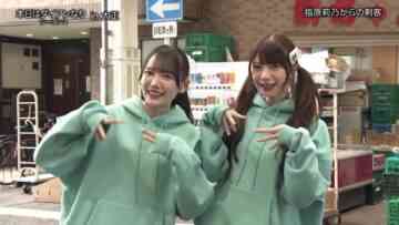 240322 Honjitsu wa Daiannari! Season 2 – ≠ME Suganami Mirei, Suzuki Hitomi – HD.mp4-00004