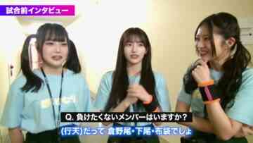 240322 Sato Minami Close-Up! AKB48 Chou Tenkaichi HADO-kai Soshite Densetsu he DAY3 – HD.mp4-00005