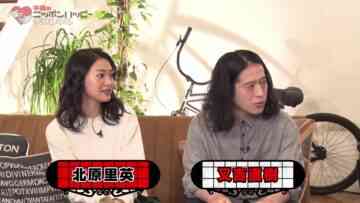240323 Chidori no Nippon Happy Channel 01 – ex-NGT48 Kitahara Rie – HD.mp4-00001