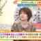 240323 Doyou wa Nani Suru! – ex-Nogizaka46 Wakatsuki Yumi – HD.mp4-00002