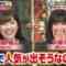 240323 Ikegami Akira no News Sodattanoka!! – Sakurazaka46 Ozono Rei, Odakura Reina – HD.mp4-00002