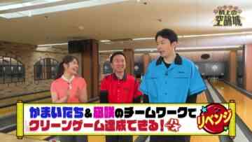 240323 Kamaitachi no Kijou no Kuuronjou ~Yatte Mitara Kou Naru! … Hazu~ – ex-NMB48 Shibuya Nagisa – HD.mp4-00015