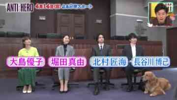240323 Kings Brunch – ex-AKB48 Oshima Yuko Cut – HD.mp4-00003