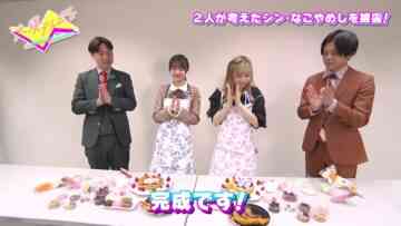 240323 Osu TV – Hinatazaka46 Yamashita Haruka – HD.mp4-00001