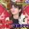 240324 All Japan High School Teacher Quiz Championship 2024 – ex-Nogizaka46 Takayama Kazumi & NMB48 – HD.mp4-00012