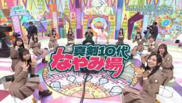 240324 Hinatazaka de Aimashou – FHD.mp4-00001