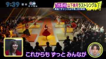 240324 Nogizaka46’s TV News – Shuichi – FHD.mp4-00001