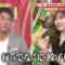 240324 Sakagami & Sashihara no Tsuburenai Mise – ex-HKT48 Sashihara Rino – HD.mp4-00008