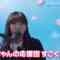 240324 Sotsugyou RECORD SotsuReko – ex-HKT48 Tanaka Miku – HD.mp4-00007