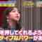 240325 90-Byou de Kokoro ni Shimiru! Seppou GP – ex-AKB48 Minegishi Minami – HD.mp4-00009