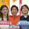 240325 Sekai! Nippon Yukitai Hito Ouen-dan – ex-Hinatazaka46 Kageyama Yuuka – HD.mp4-00005